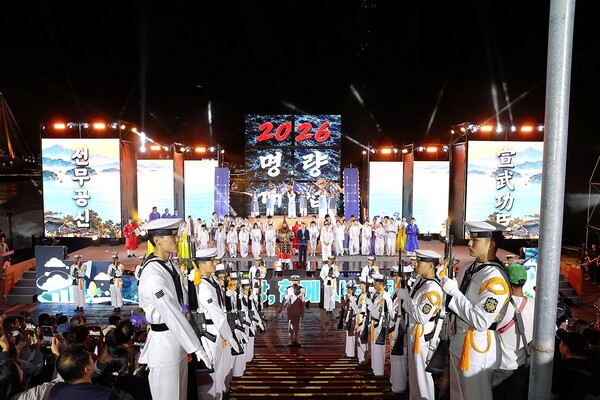 "울돌목의 기적 융복합 승전 축제"...2026 명량대첩축제 개막 - 뉴스 썸네일 이미지