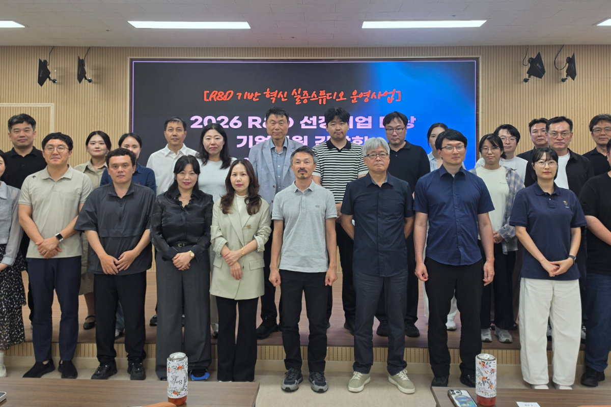"대학·혁신기관 손잡았다"...남부대 앵커사업단, R&D 사업화 지원 - 뉴스 썸네일 이미지