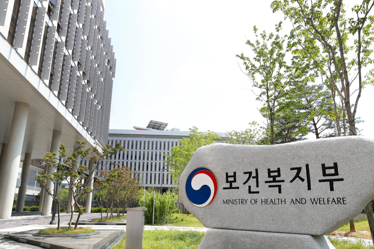보건복지부 전경.  연합뉴스