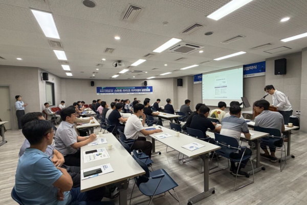 한국광융합산업진흥회, 지역 반도체 인재 육성에 힘 쏟는다 - 뉴스 썸네일 이미지