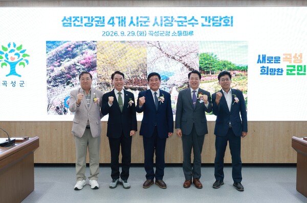 전남광주시, 섬진강권 체류형 관광벨트 조성 본격화 - 뉴스 썸네일 이미지