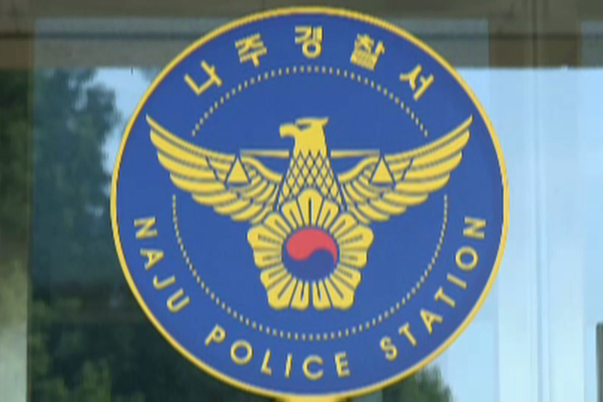 <b>나주</b>서 60대 <b>부부 피살</b>…경찰, 용의자 추적
