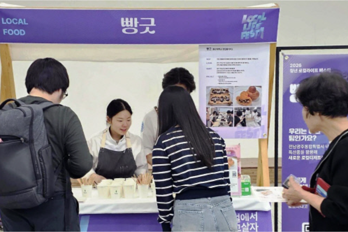 동강대, 지역 연계 창업교육 확대...청년·예술인 협력 - 뉴스 썸네일 이미지