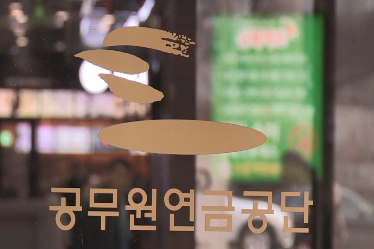 "65세부터 <b>연금</b> 수령" <b>공무원</b>법…헌재 '합헌' 유지 결론